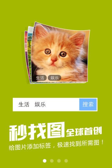 圖小二(圖片管理軟件) v1.0.1 安卓版 0