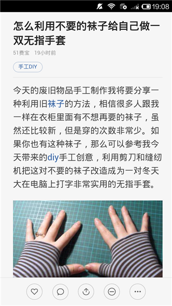 创意设计 v2.5.2 安卓版1