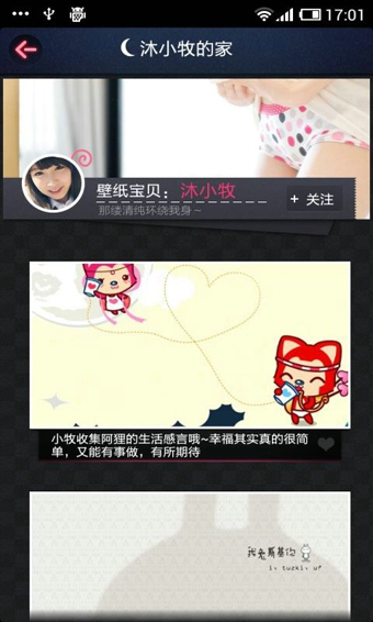 魔秀壁紙 魔秀壁紙下載