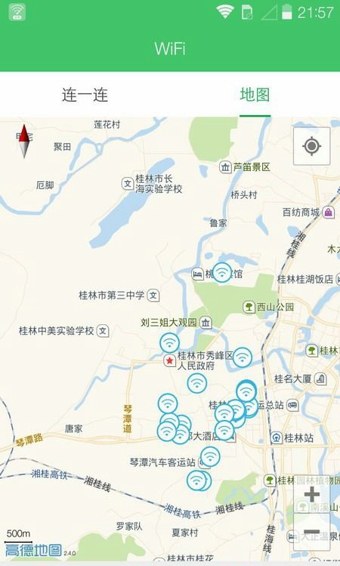 UC免費WiFi v1.4.0.14 安卓版 3