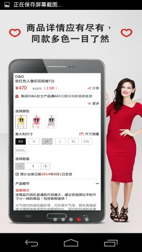 魅力惠iphone版 v2.6 蘋(píng)果ios版 0