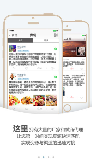 快麥iphone版 v1.2.0 蘋(píng)果手機(jī)版 0