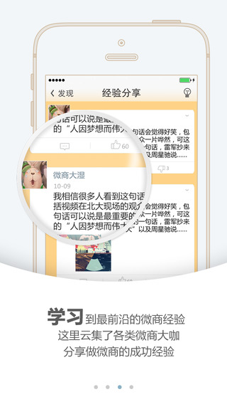 快麥iphone版 v1.2.0 蘋(píng)果手機(jī)版 1