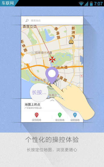 凱立德導(dǎo)航地圖下載