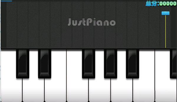 極品鋼琴電腦版 V4.0 官方PC版_Just Piano 1
