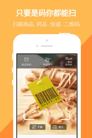 我查查iphone版 v10.0.4 蘋(píng)果版 0