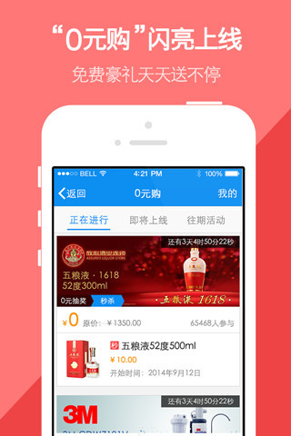 我查查iphone版 v10.0.4 蘋(píng)果版 2
