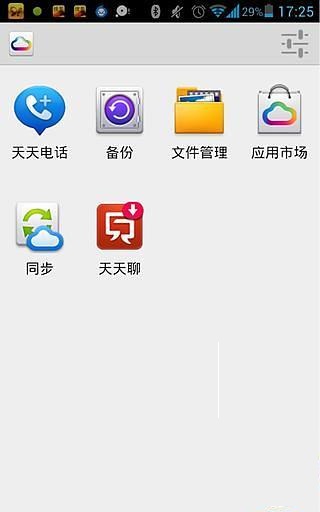 華為訊息服務(wù)app手機(jī)版