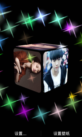 動態(tài)壁紙3D V1.0.0 安卓版 0