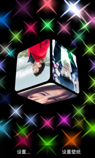 動態(tài)壁紙3D V1.0.0 安卓版 1