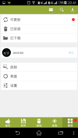 手機(jī)樂(lè)園最新版本 v3.5 官方安卓版 2