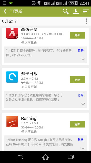 手機(jī)樂(lè)園最新版本 v3.5 官方安卓版 1