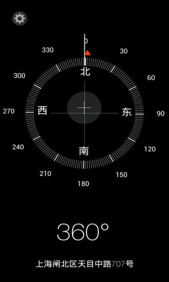 IOS7指南針app v4.0 安卓版 0