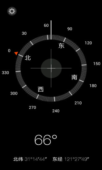 IOS7指南針app v4.0 安卓版 1