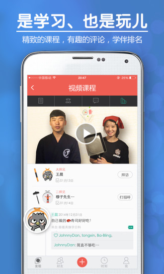 雪瓣私教 v4.5.11 安卓版 0