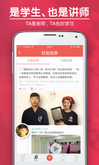 雪瓣私教 v4.5.11 安卓版 1