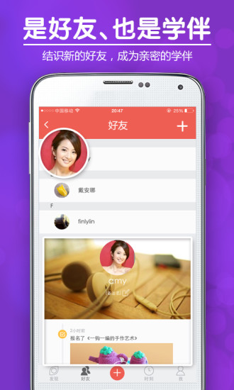 雪瓣私教 雪瓣私教下載