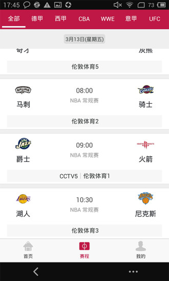 章魚tv手機(jī)版 v3.3.10 安卓版 0