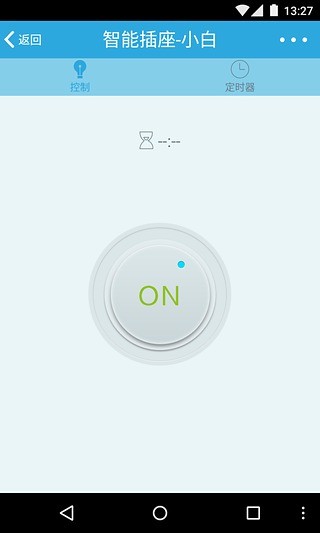 易控(broadlink) V3.6.9-1.1.9 官方安卓版 0