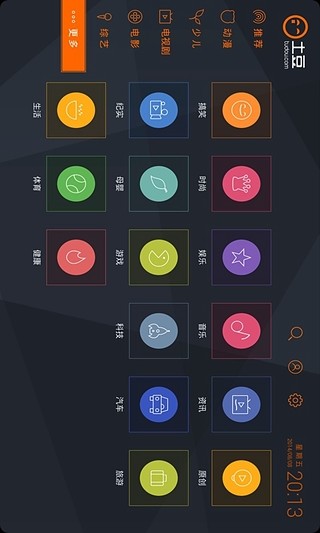 土豆XL版 v1.7.1 安卓版 2