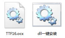 ttf16.ocx 支持win7 0