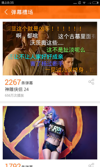 土豆視頻2015手機(jī)版