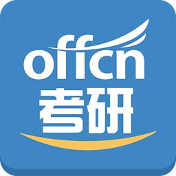 中公考研考試題庫