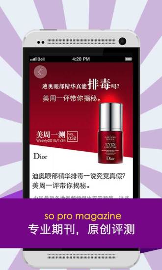 美日美夜 美日美夜下載