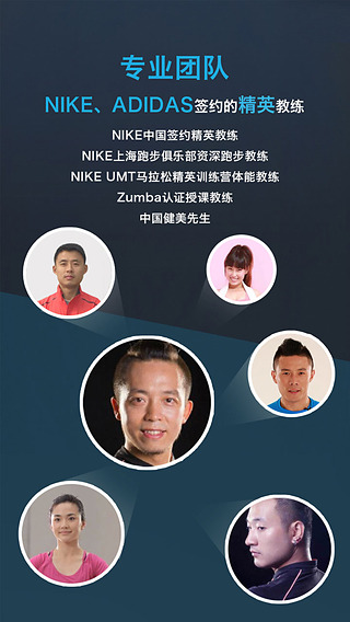 愛活力健身 v2.1.1 安卓版 2