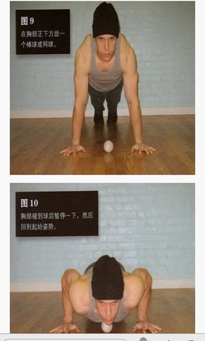 囚徒健身完整版 v1.0.6 安卓版 0