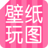 壁紙玩圖(原時尚壁紙)