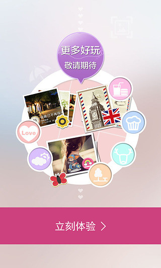 壁紙玩圖(原時尚壁紙) V1.0.2 安卓版 3