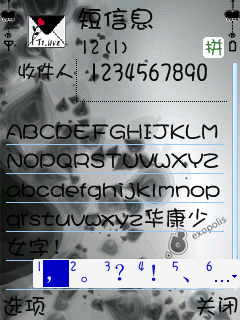 華康少女字體S60V3 修改直裝版 0