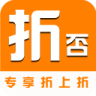 折否(淘寶導(dǎo)購)