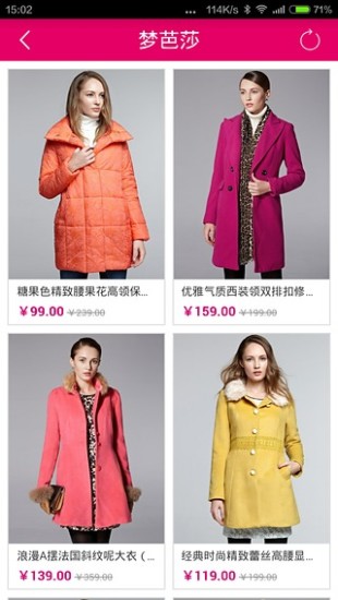 夢芭莎(時(shí)尚女裝購物) v6.4.1 安卓版 2