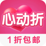 心動折(商品折扣)