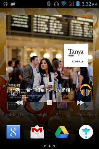 Dockat(谷歌快速啟動(dòng)) v2.3 安卓版 2