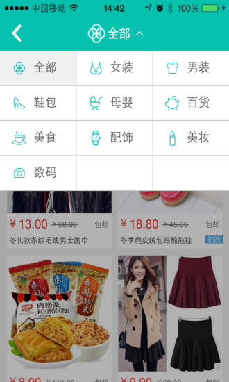 返利邦 v6.4 安卓版 0