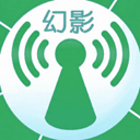 幻影wifi輕巧版beta3