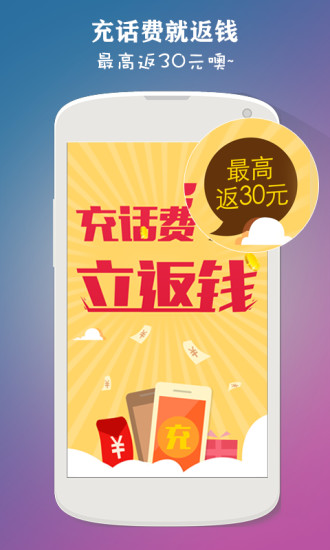 抢先花商家版 v1.4.1 安卓版3