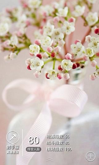 翼道iKey(手機(jī)安全登錄) v1.2.487 安卓版 3