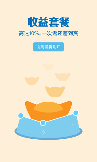 加油寶 加油寶蘋果版下載