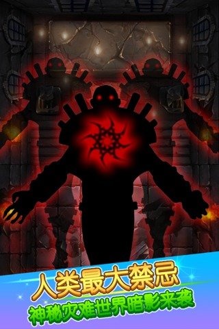 獵人X v1.0 安卓版 2