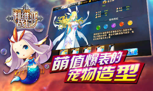 利維亞戰(zhàn)記叉叉助手1