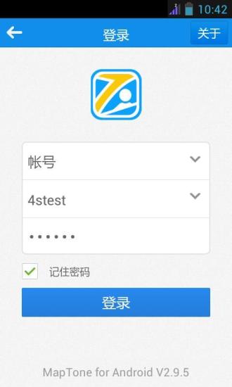 任車(chē)行 v5.4.9 安卓版 0