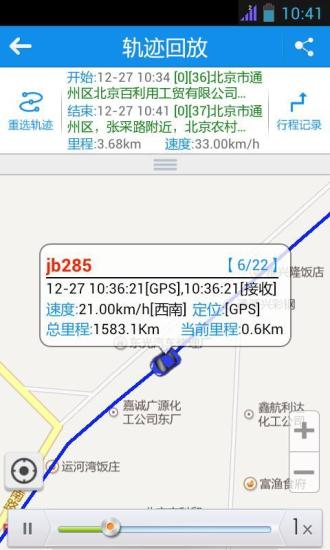 任車(chē)行app下載