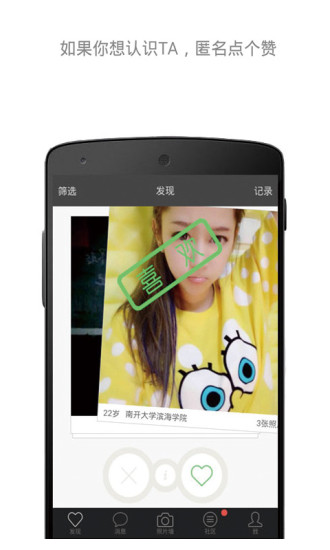 donever donever下載