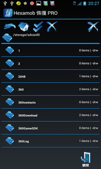 hexamob recovery pro(手機(jī)數(shù)據(jù)恢復(fù)軟件) v5.0 安卓漢化版 3