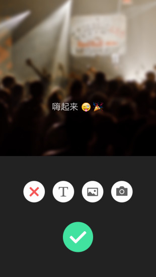 簡(jiǎn)圖app