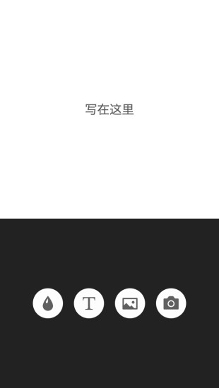 簡(jiǎn)圖 v1.6.4 安卓版 3